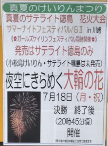 花火pop